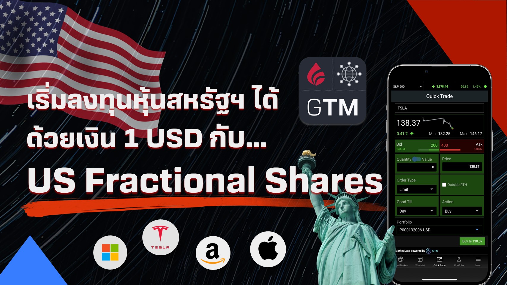 usfractionalshares
