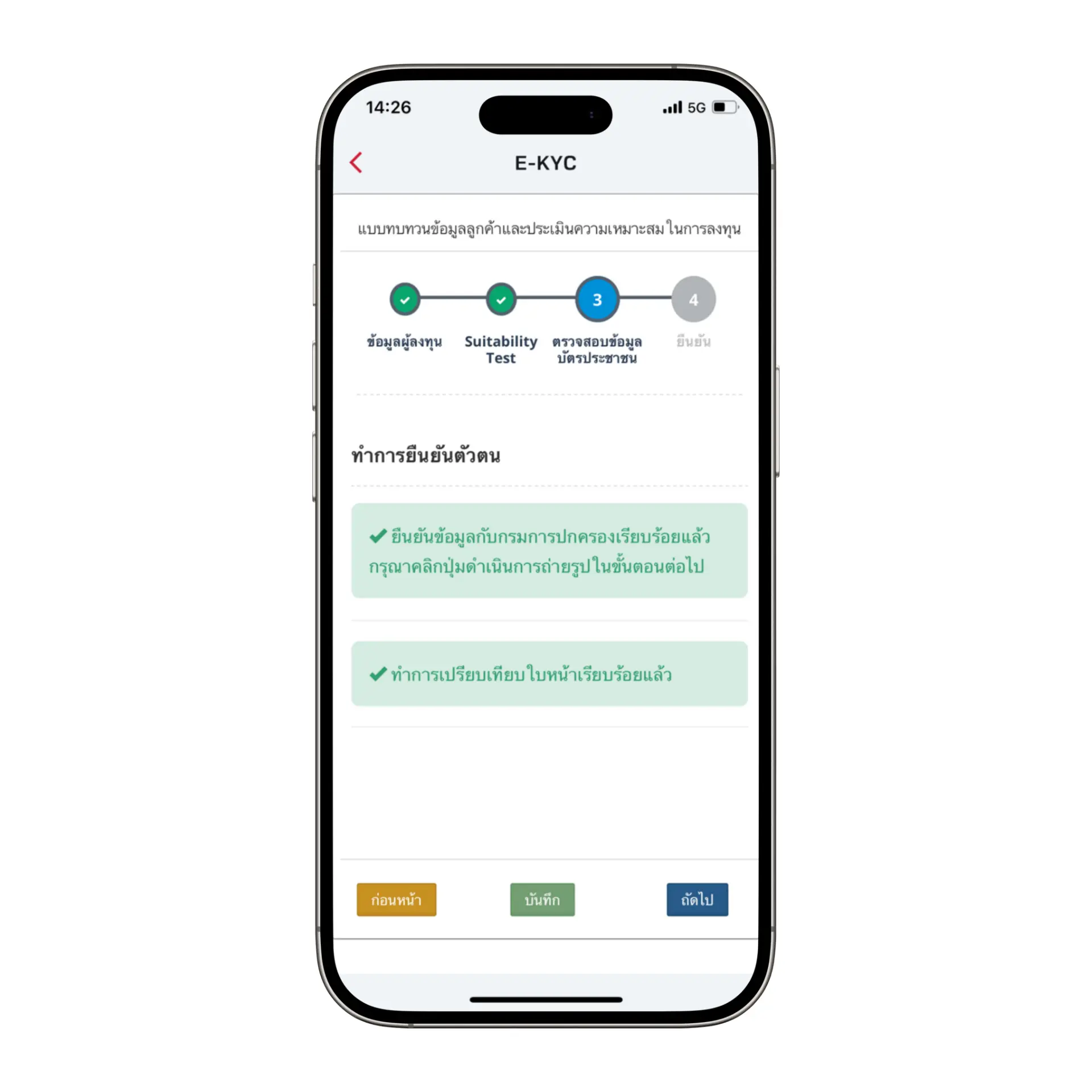 kyc-(3).webp kyc-(3).webp