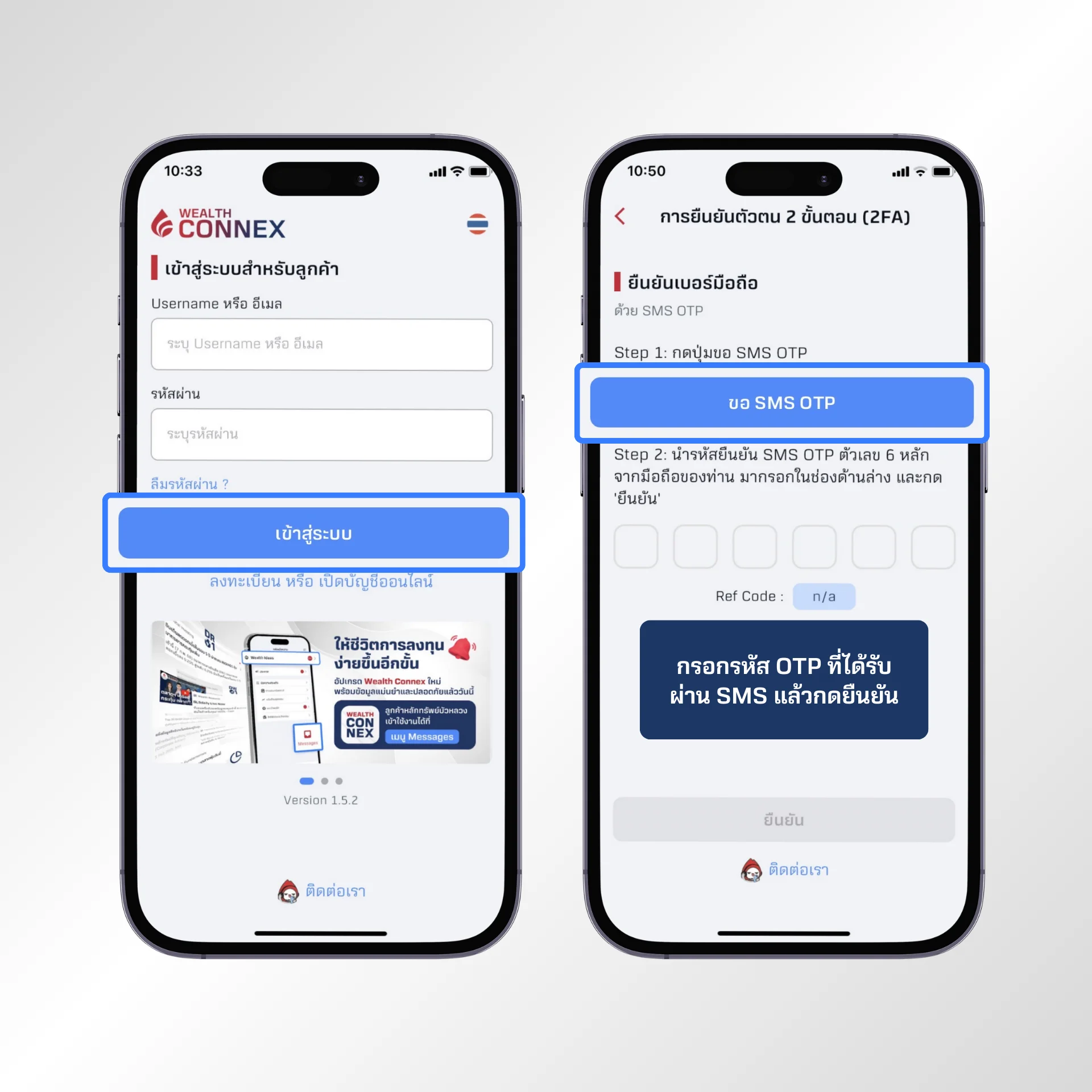 Login-WC.webp Login-WC.webp