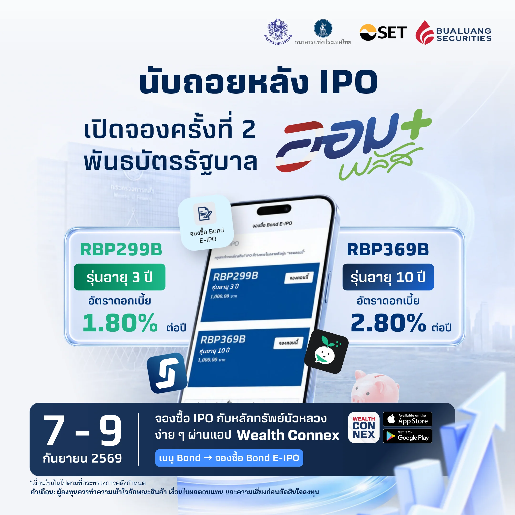 Master-Ads-2.webp Master-Ads-2.webp