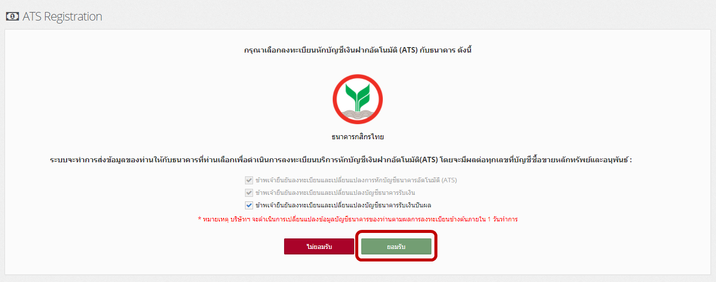kbank5.png