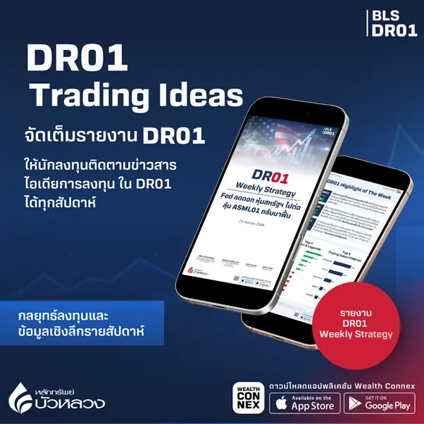 Trading-Ideas.webp Trading-Ideas.webp