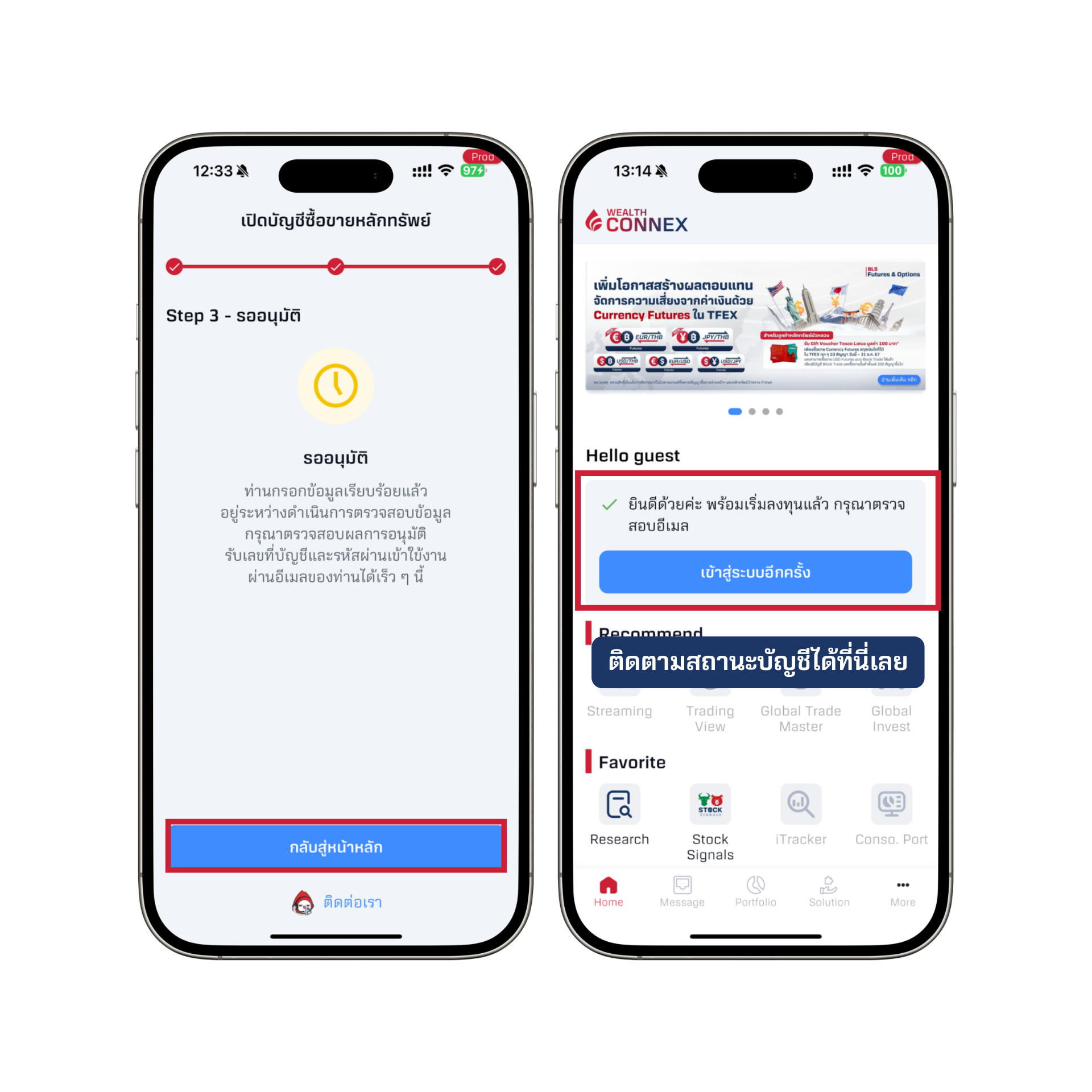 ทำรป-KS-หยก-(7).png ทำรป-KS-หยก-(7).png