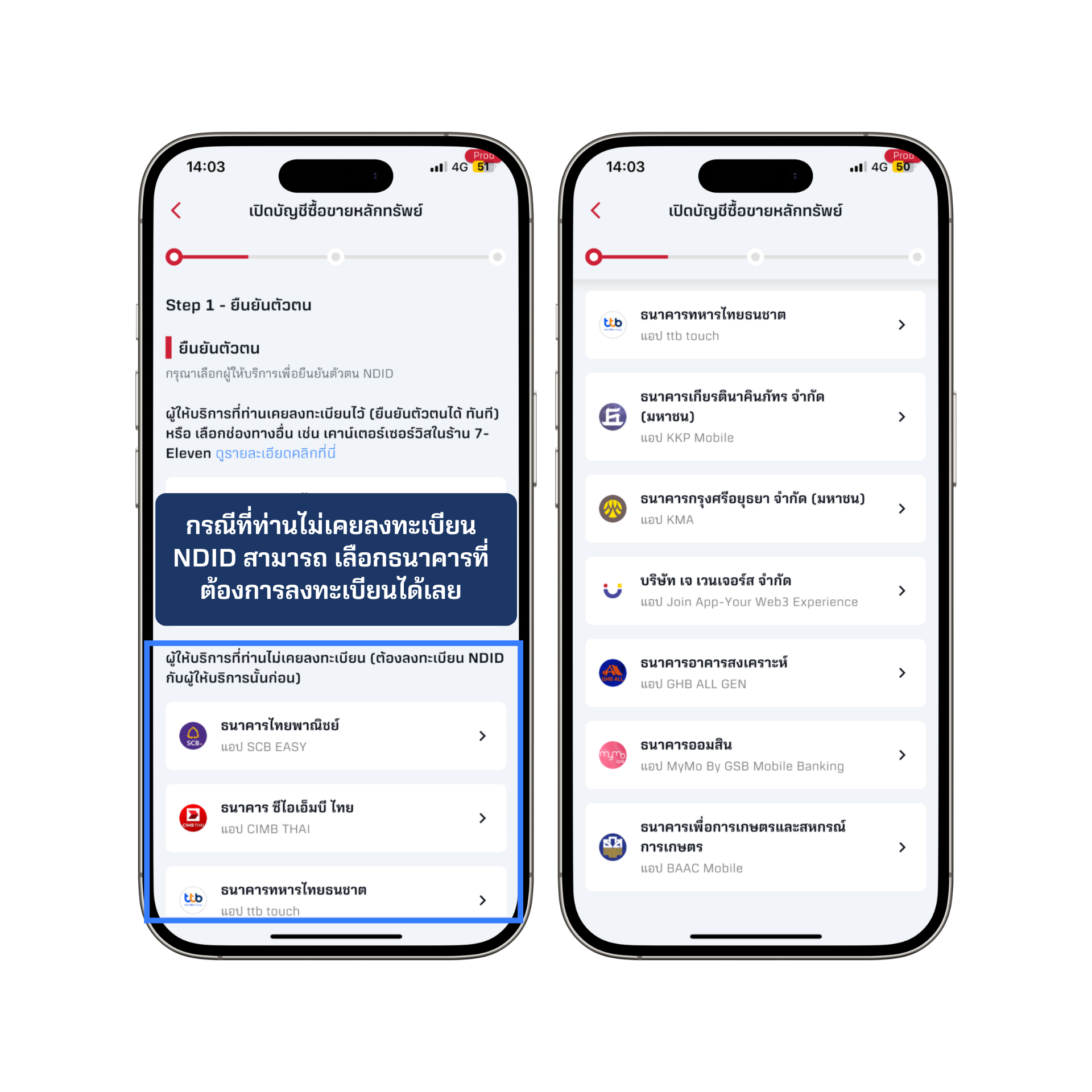 ทำรป-KS-หยก-(12).png ทำรป-KS-หยก-(12).png