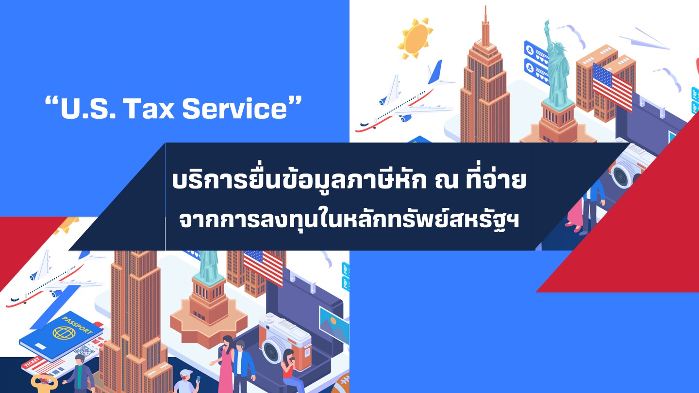USTaxService