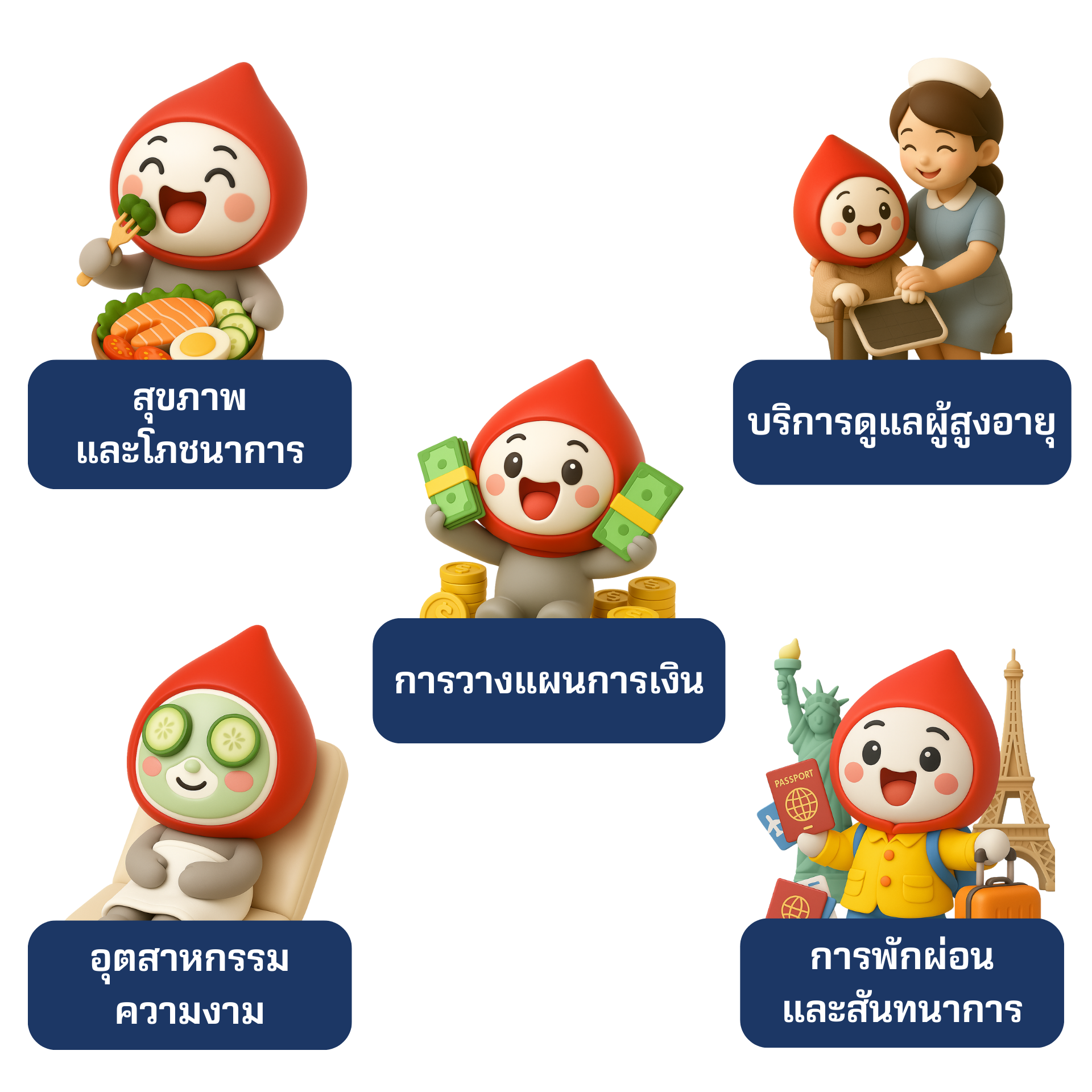 ทำรป-KS-(7).png ทำรป-KS-(7).png