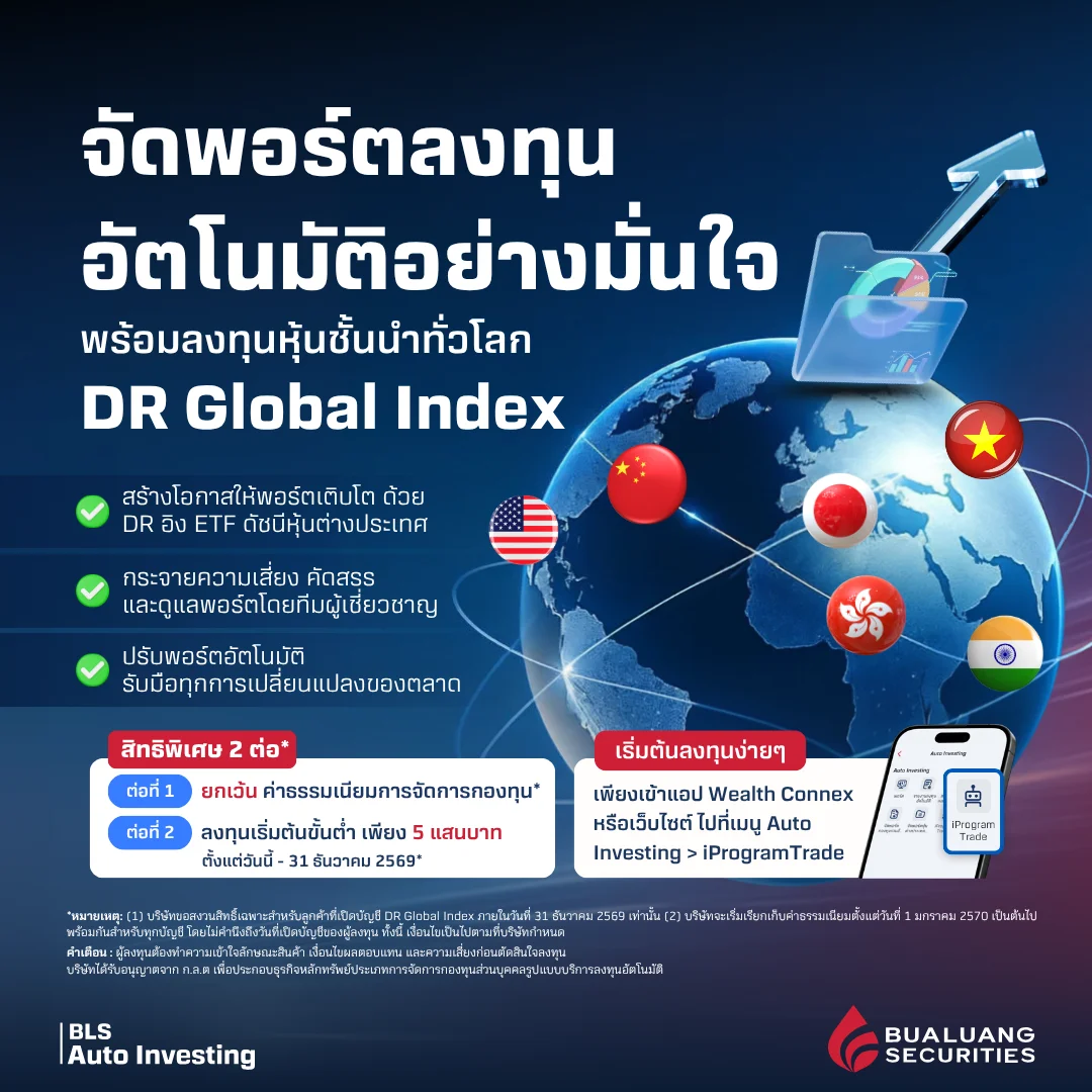 DR-Global-Index.webp DR-Global-Index.webp