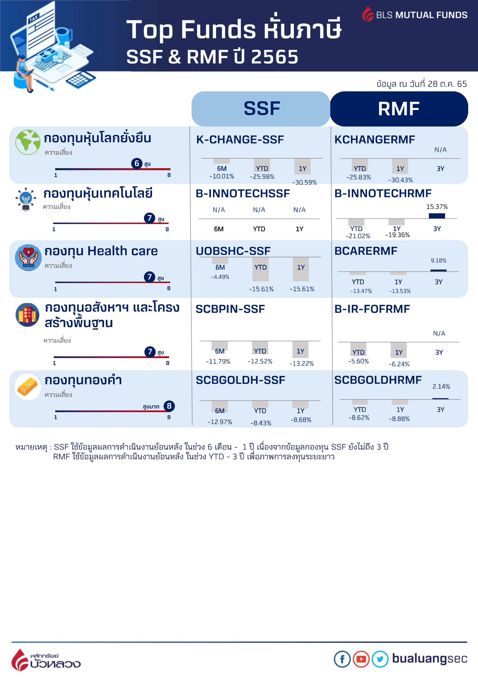 MicrosoftTeams-image (17).png