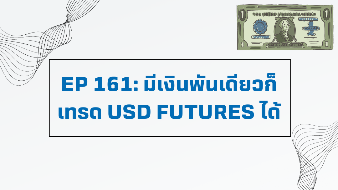 USD-Futures