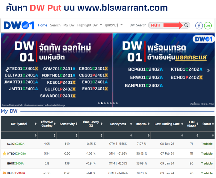 MicrosoftTeams-image (65).png
