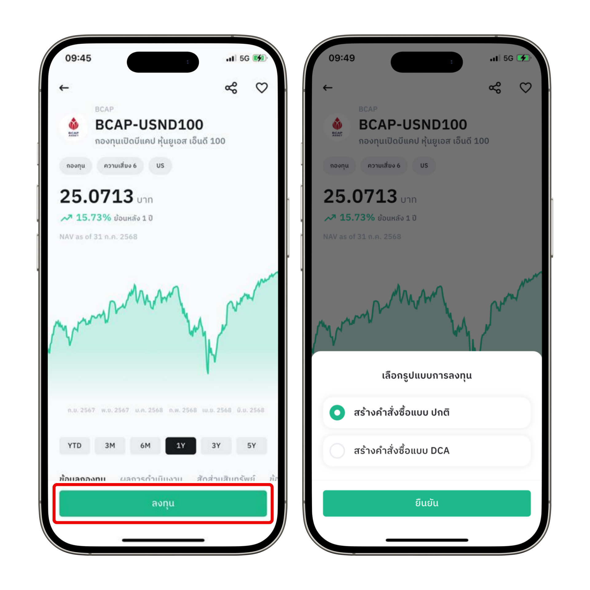 AomWise-(4).png AomWise-(4).png