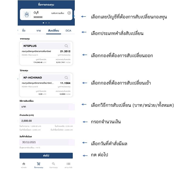 rtaImage_6.png
