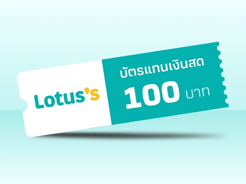 Lotus Gift Card