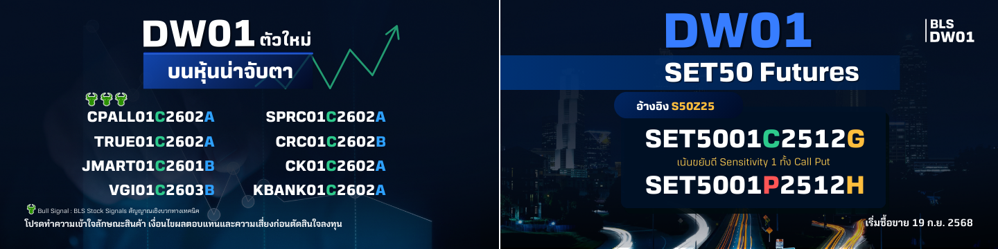 Home page banner image