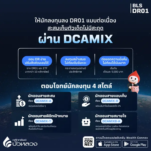 DCAMIX.webp DCAMIX.webp