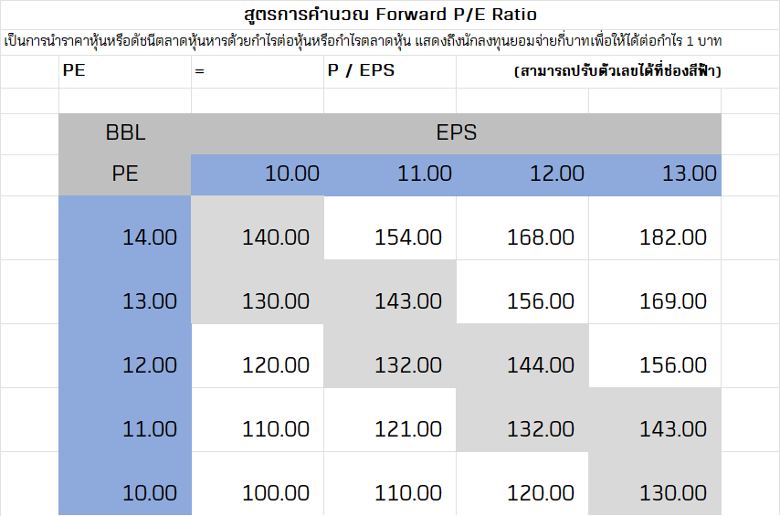 MicrosoftTeams-image (59).png