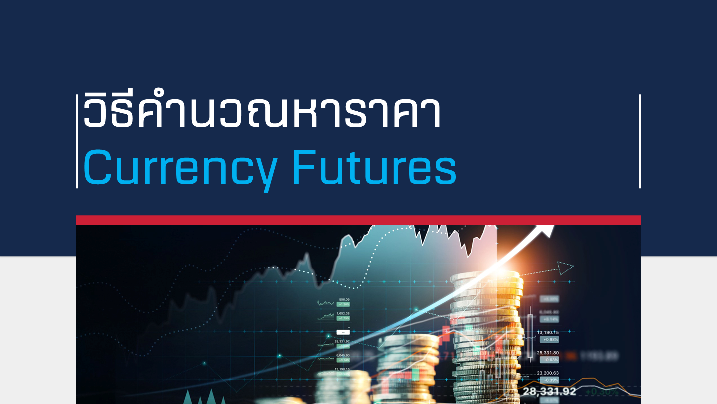 CurrencyPrice