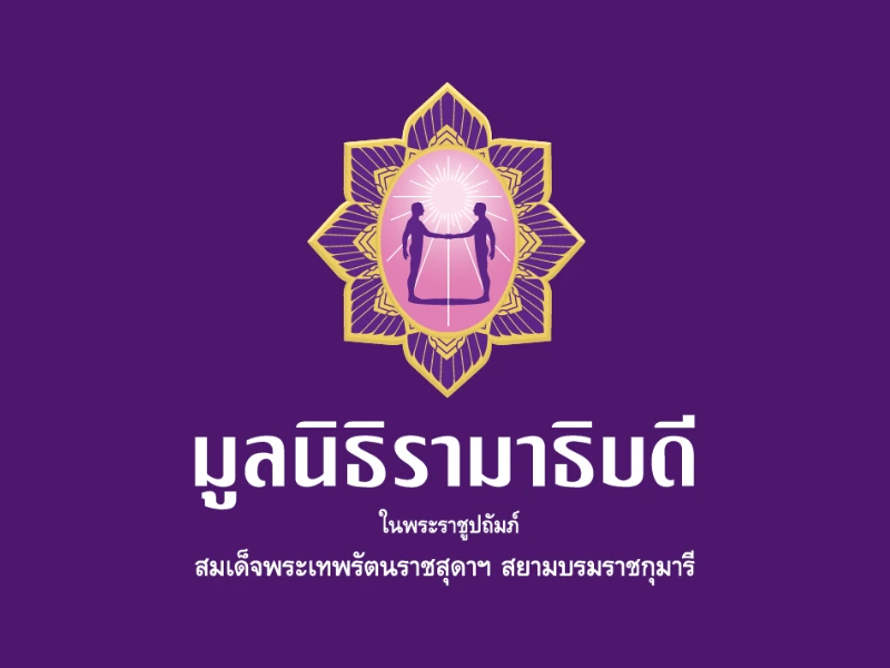 Ramathibodi Foundation