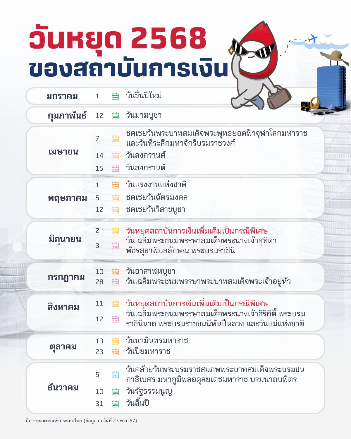 Infographic-Elements-(1).png