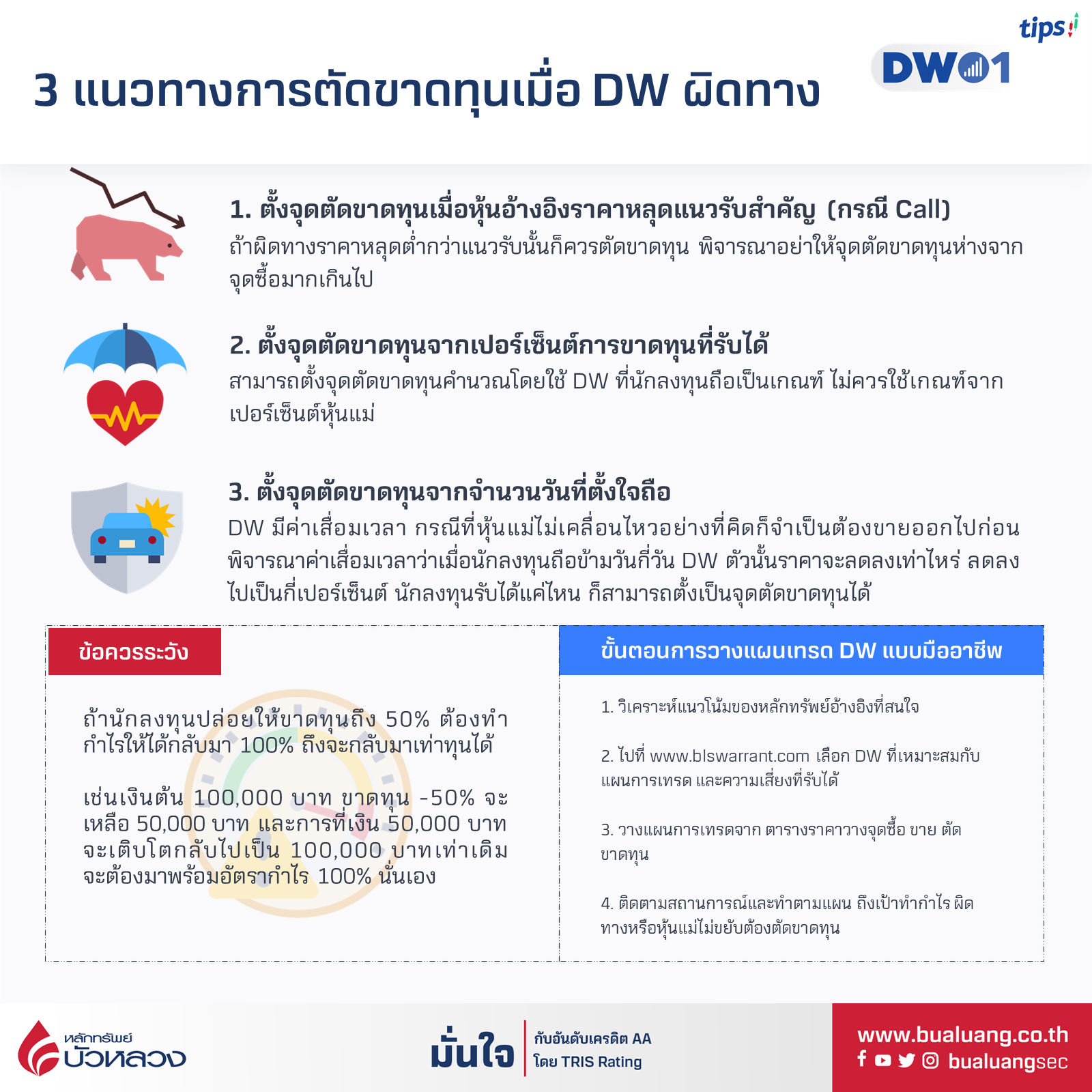 MicrosoftTeams-image (59).png