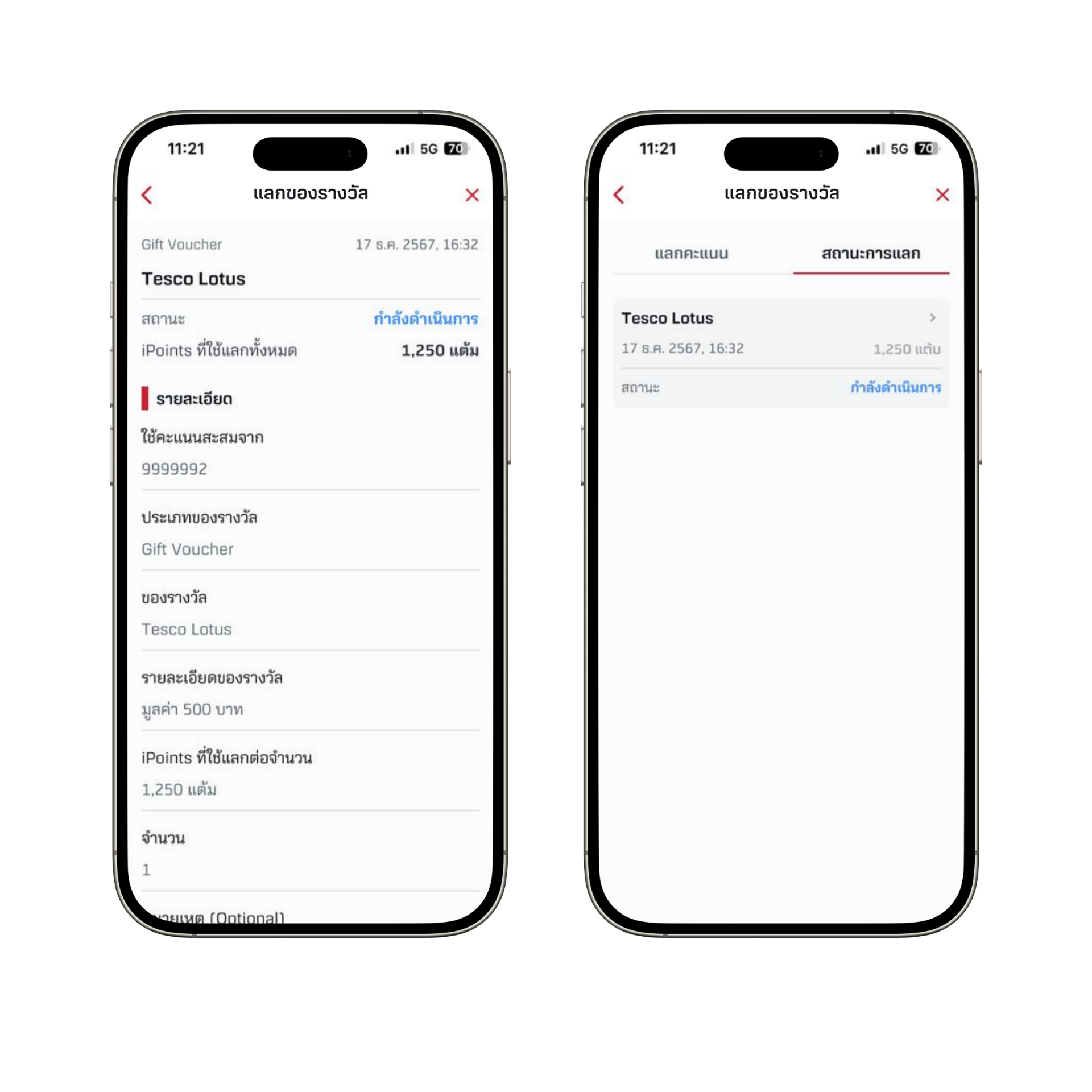 iPoints-(5).png iPoints-(5).png