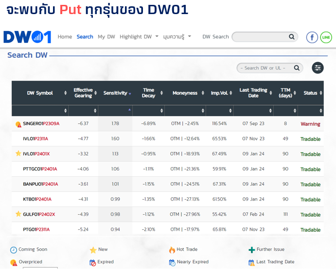 MicrosoftTeams-image (67).png