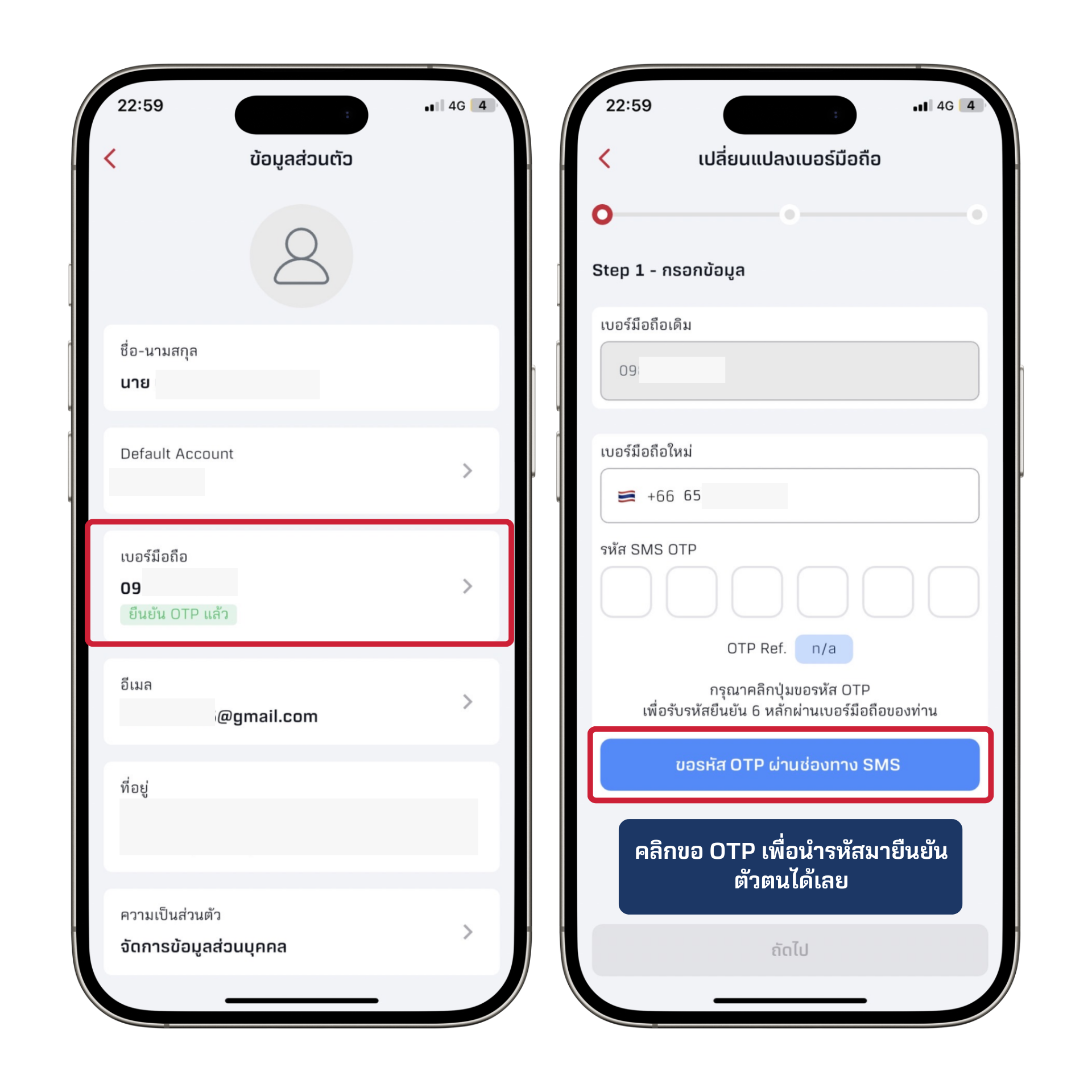 ทำรป-KS-(10).png ทำรป-KS-(10).png