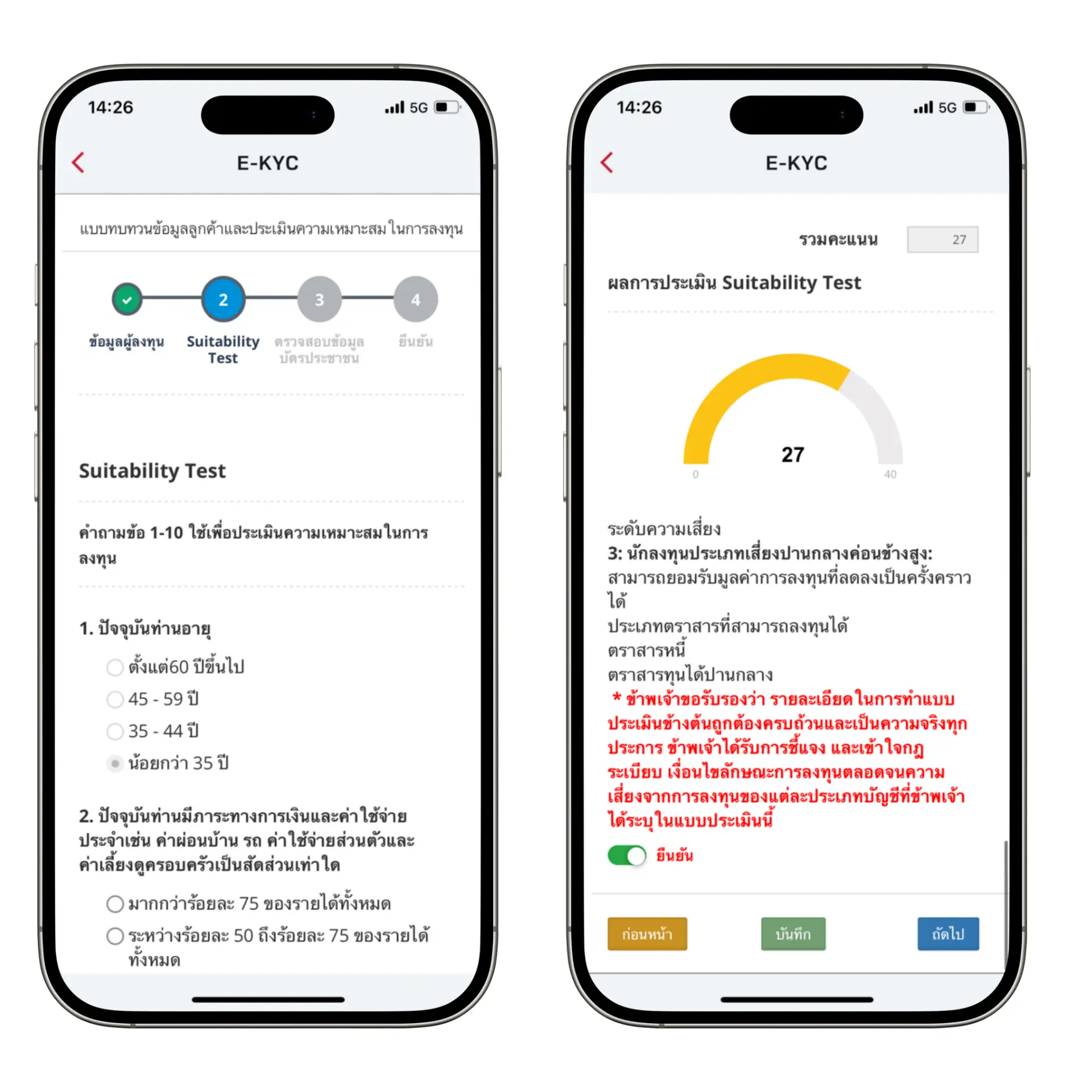 kyc-(2).webp kyc-(2).webp