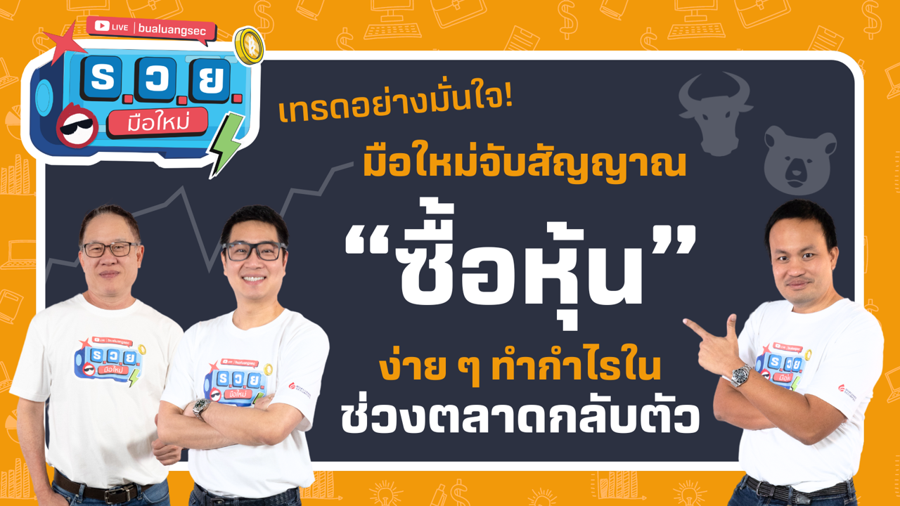 Sign-Market-Reversal