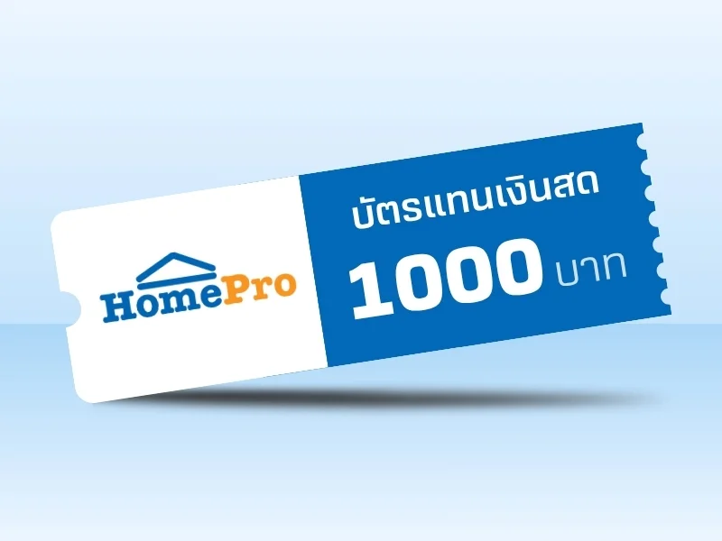 HomePro Gift Card