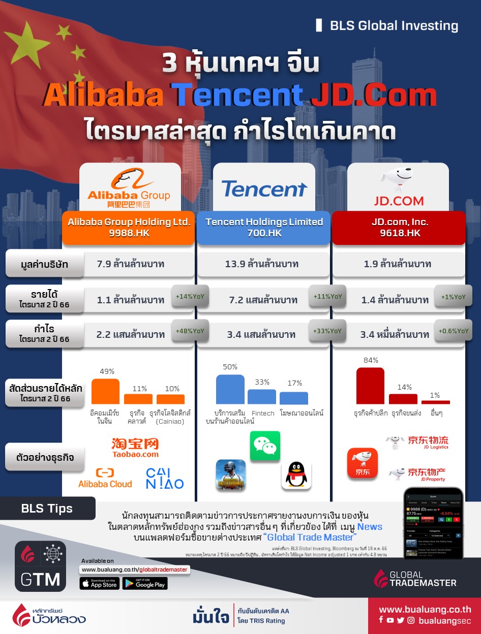 MicrosoftTeams-image (275).png