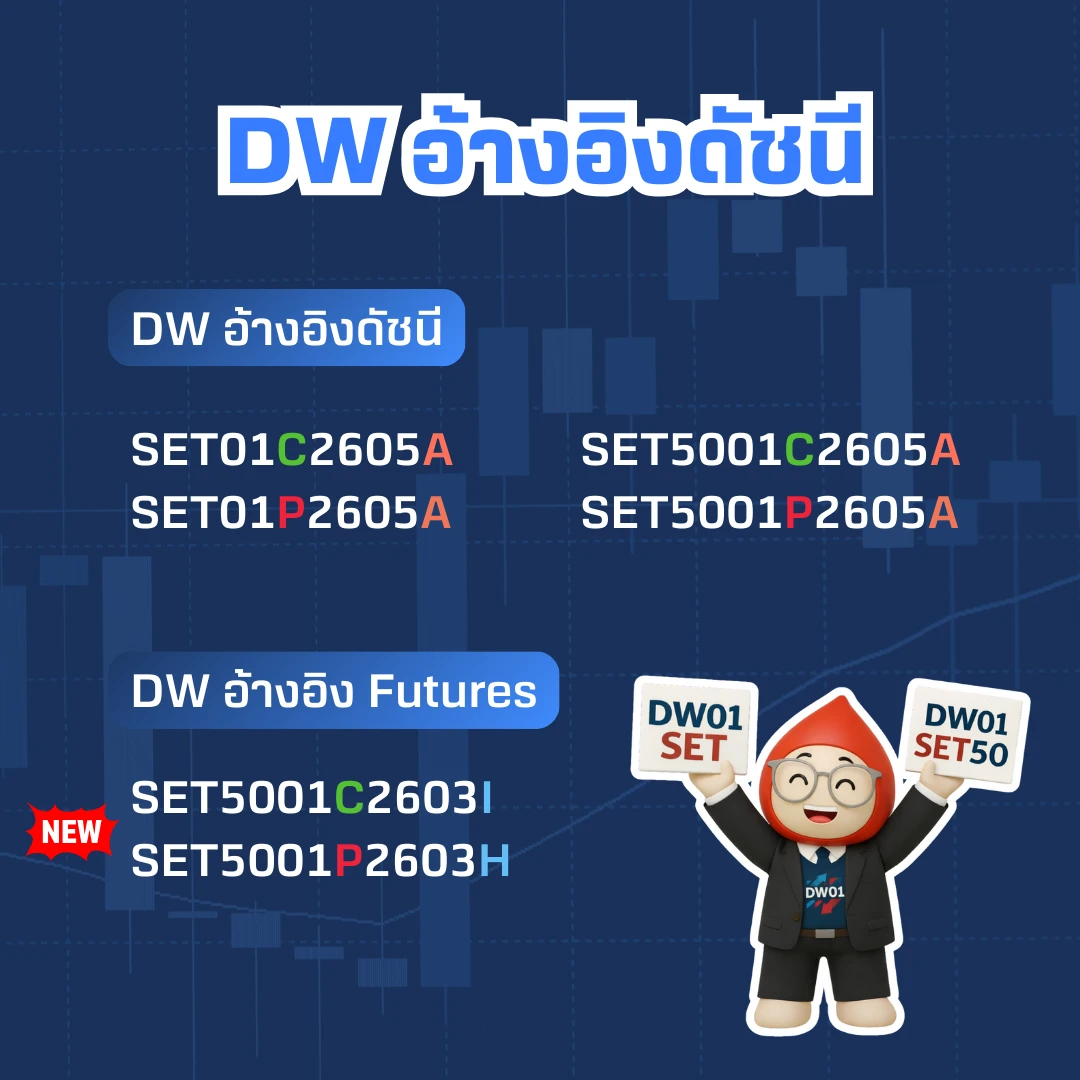 SETSET5050.webp SETSET5050.webp