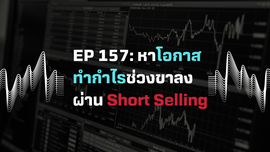 SeekProfit-ShortSelling