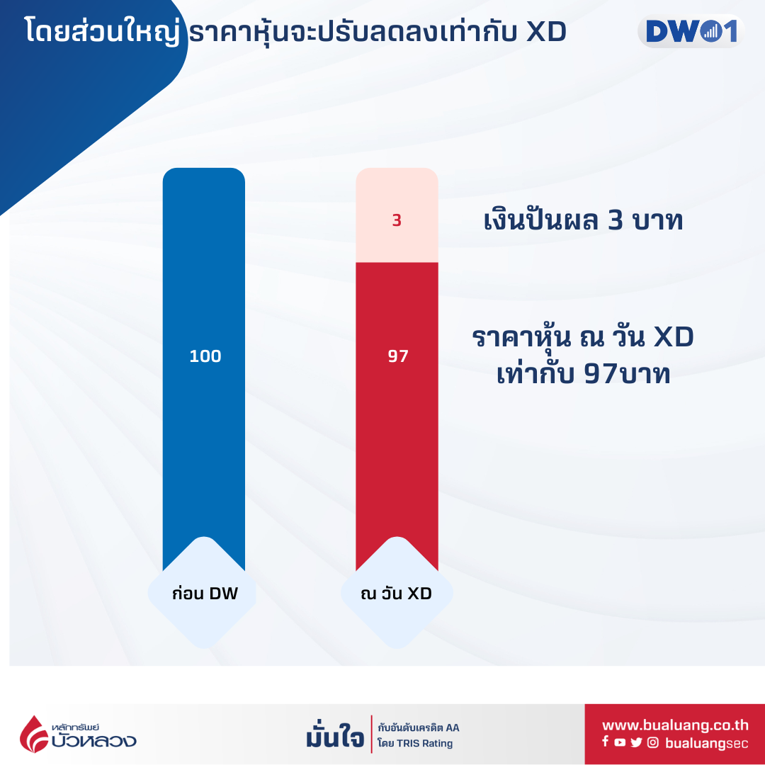 Transfree V2 (1).png