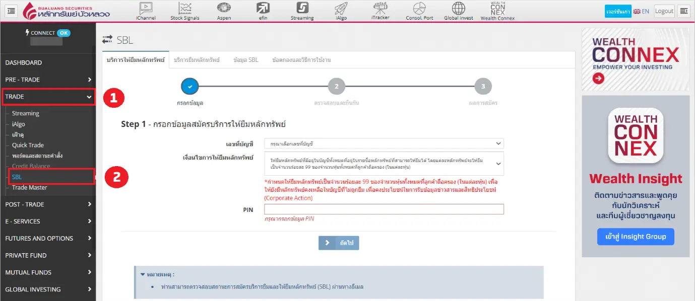 web-bls-sbl.webp web-bls-sbl.webp