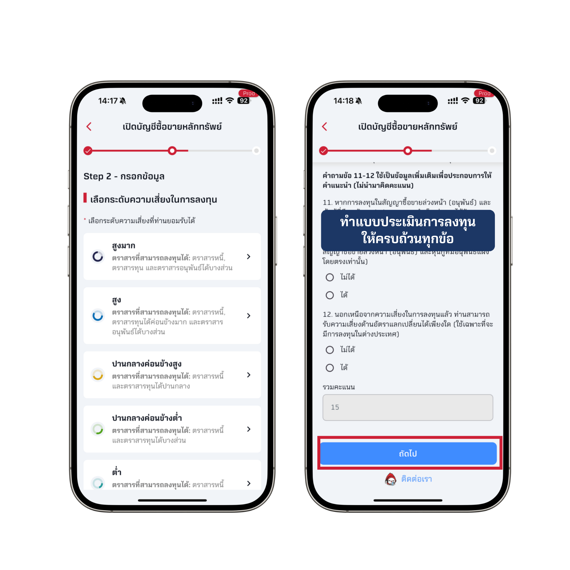 ทำรป-KS-หยก-(4).png ทำรป-KS-หยก-(4).png