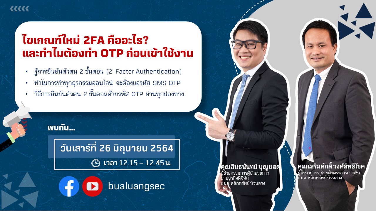 2factor-authentication