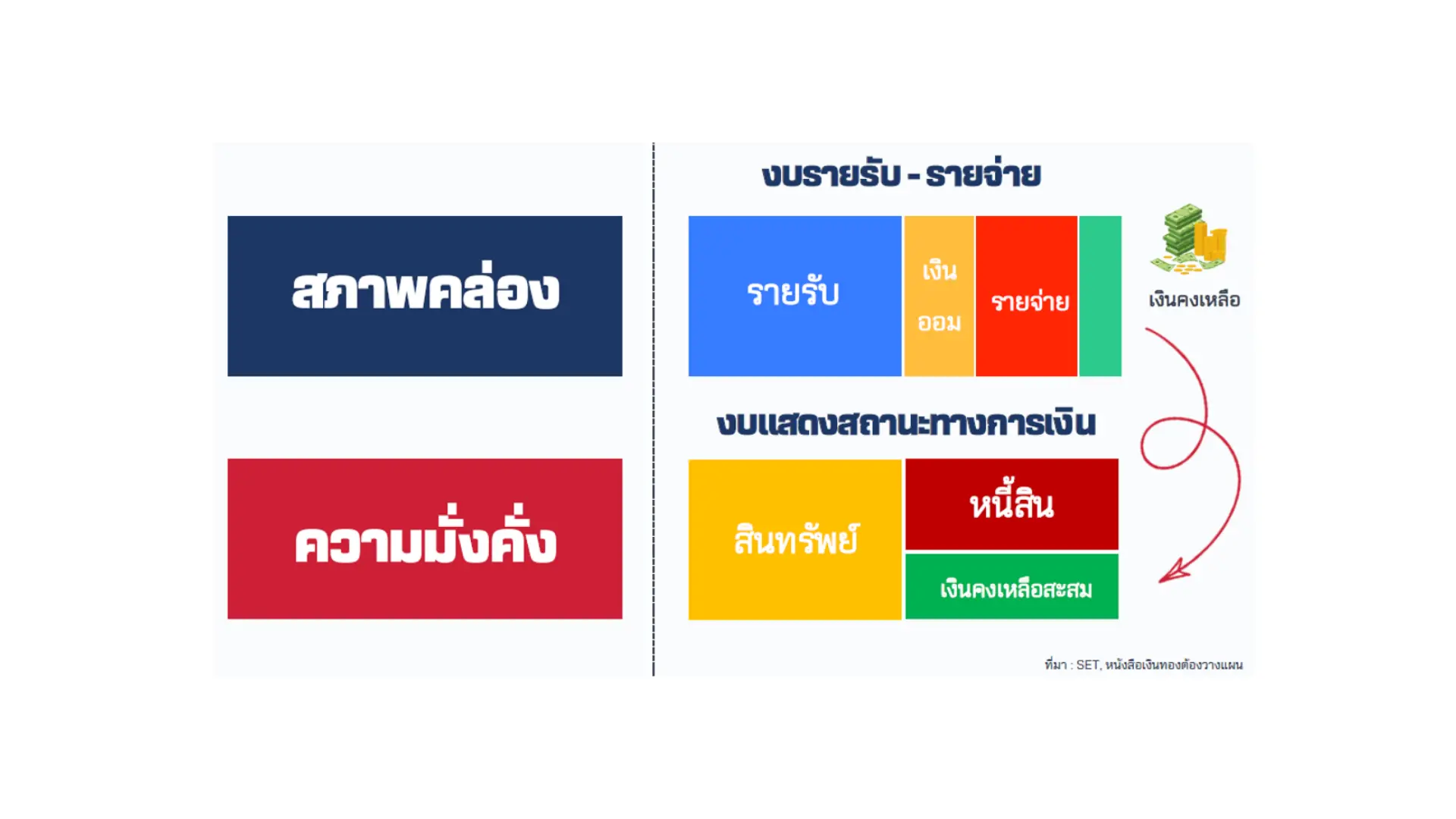 Saving-(1).webp Saving-(1).webp