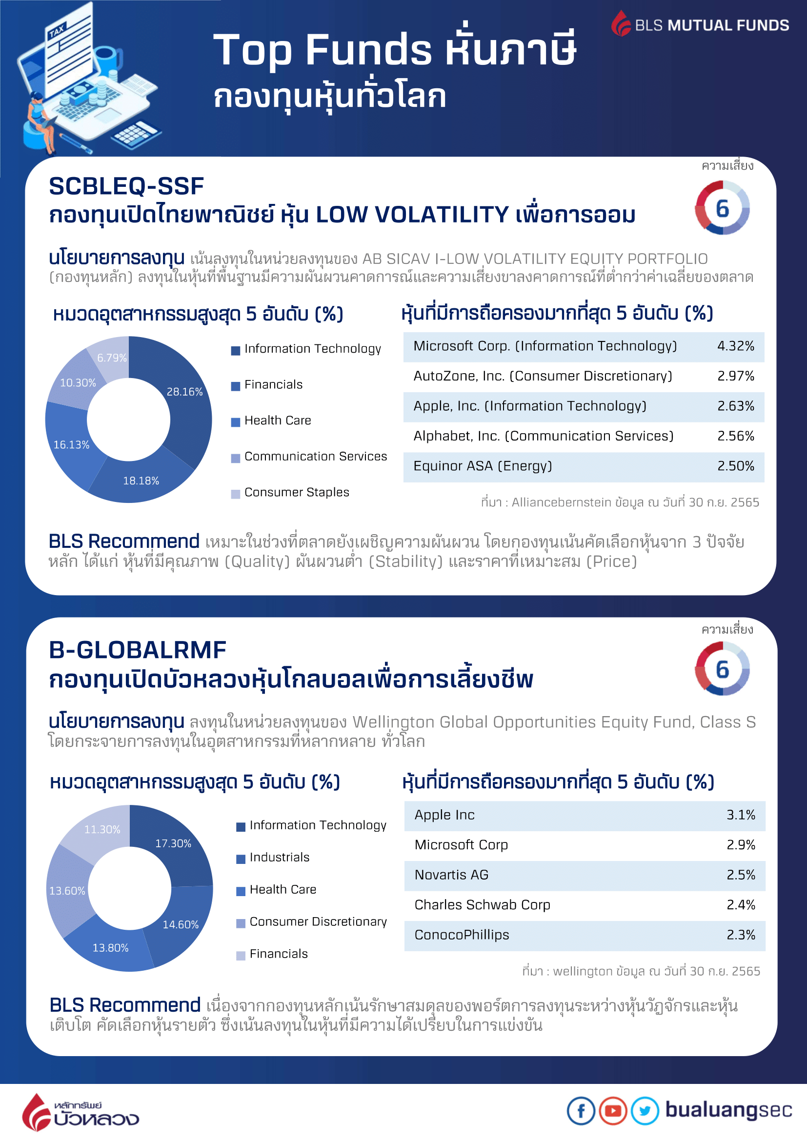 MicrosoftTeams-image (6).png