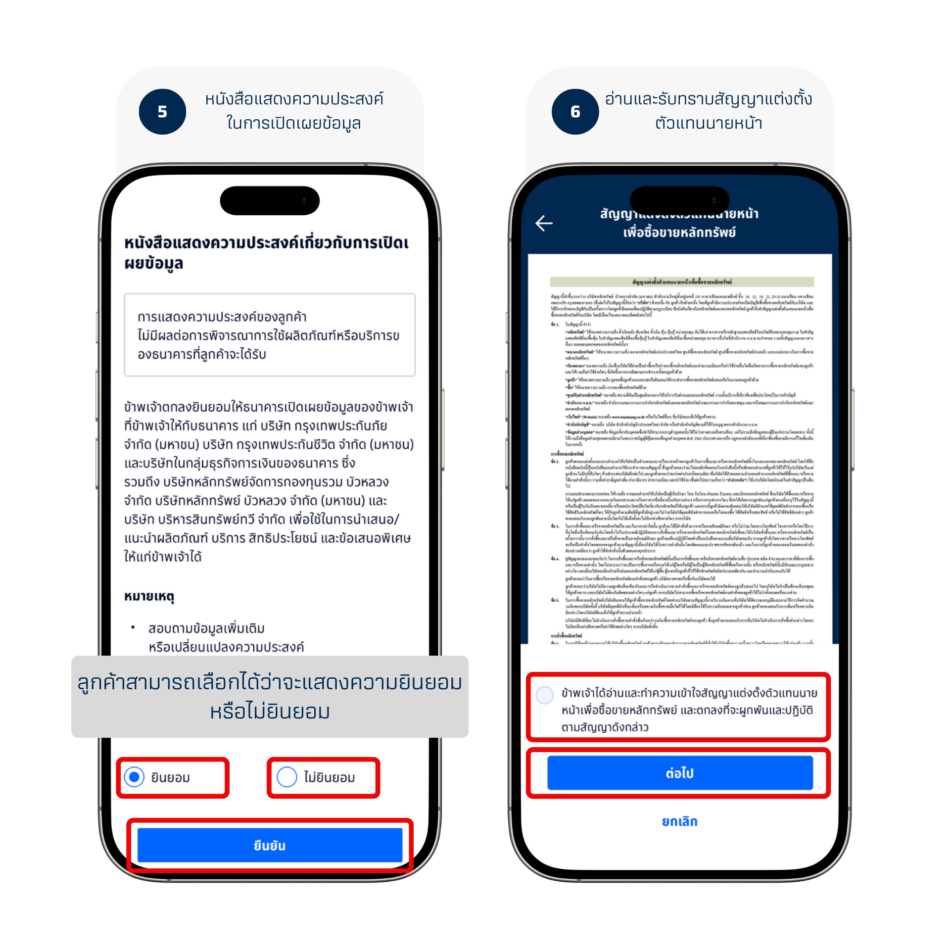 Open_account-(2)_2.png Open_account-(2)_2.png