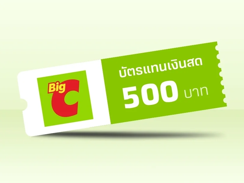 Big C Gift Voucher