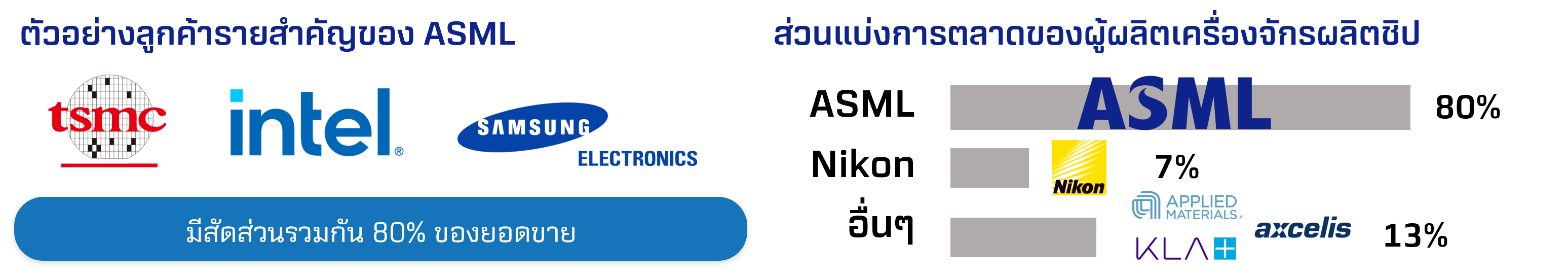 MicrosoftTeams-image (417).png