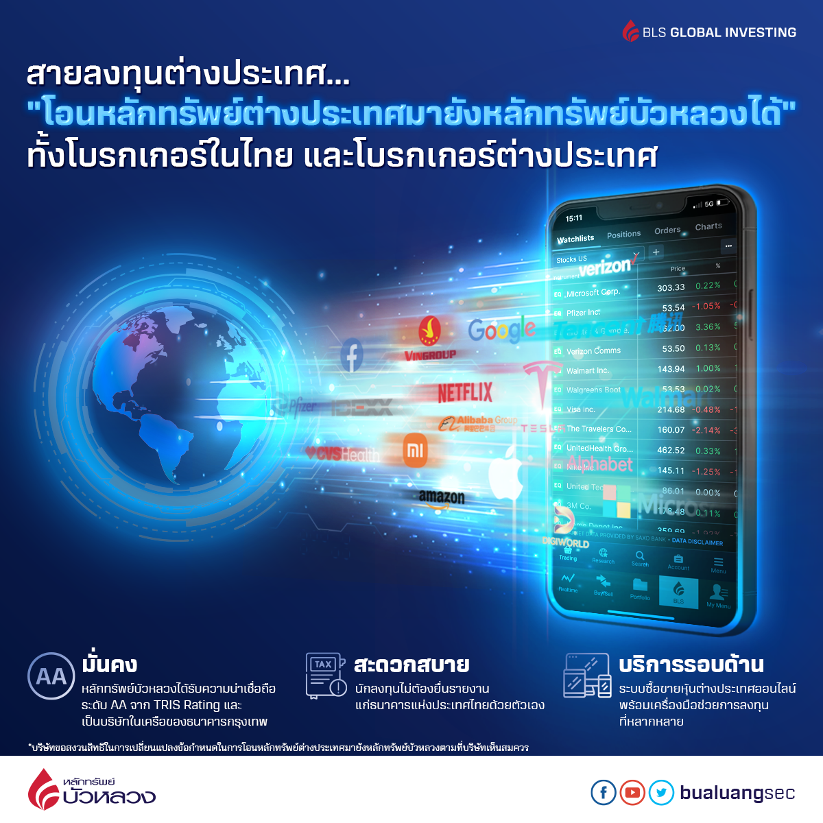 MicrosoftTeams-image (95).png