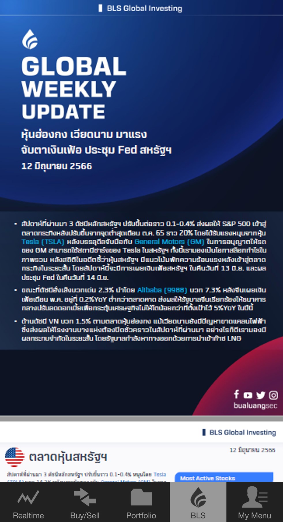 MicrosoftTeams-image (227).png