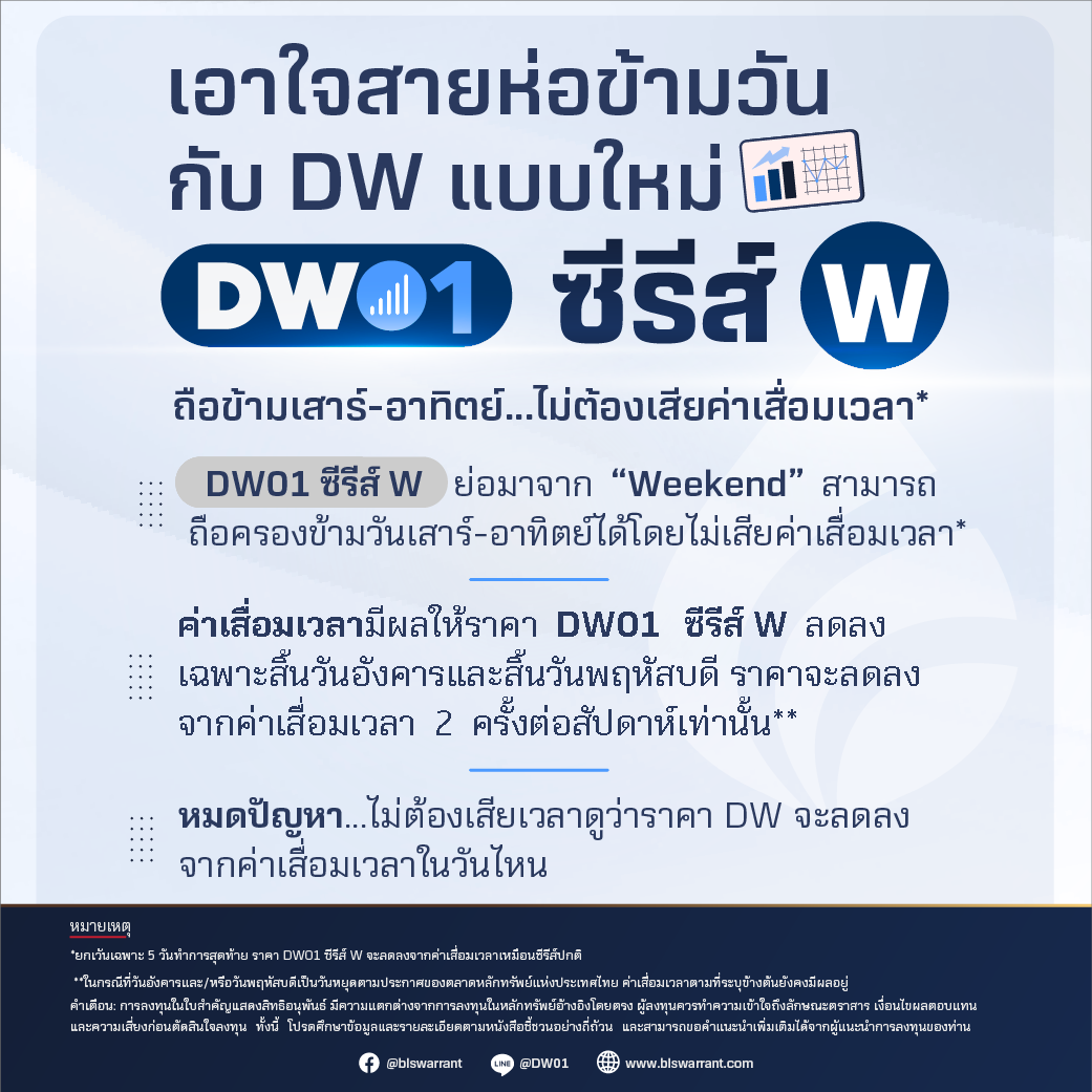 MicrosoftTeams-image (75).png