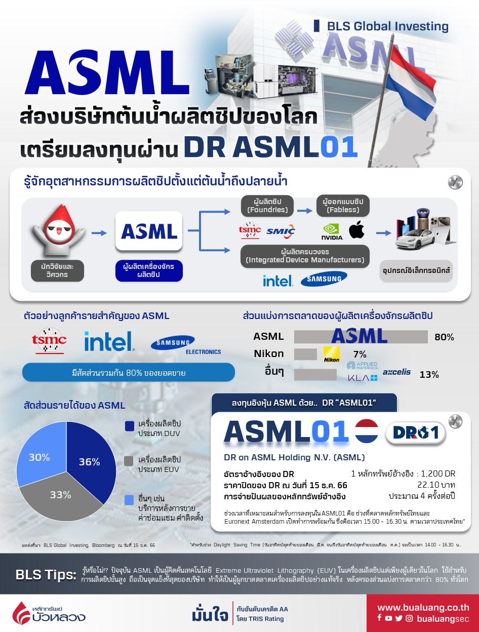 MicrosoftTeams-image (414).png