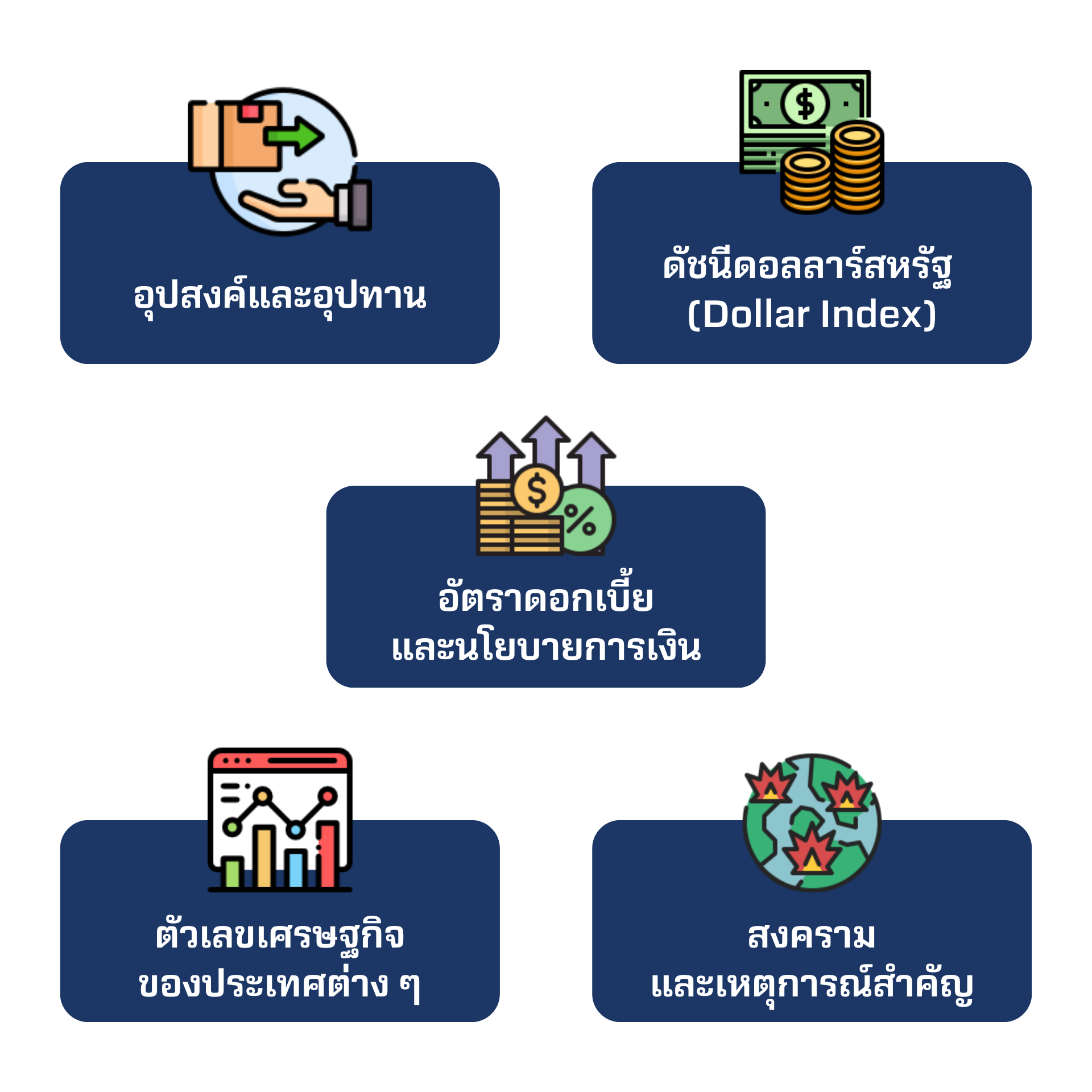 gold-(1).png gold-(1).png