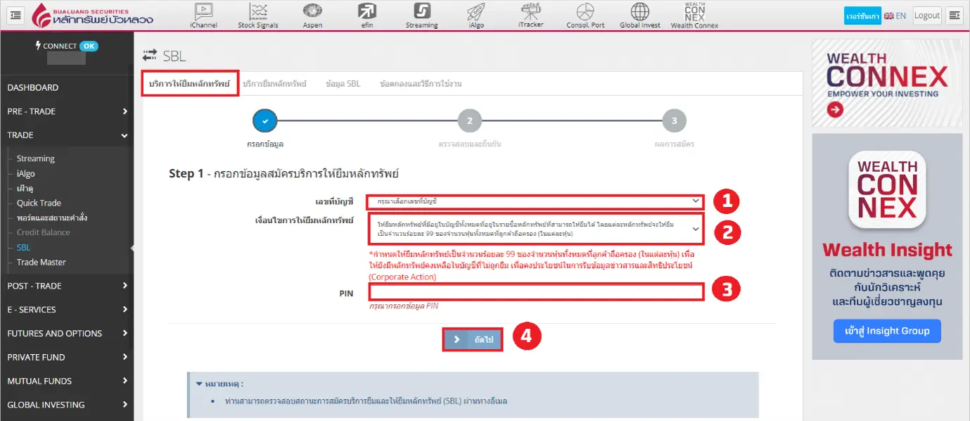 step1-sbl.webp step1-sbl.webp