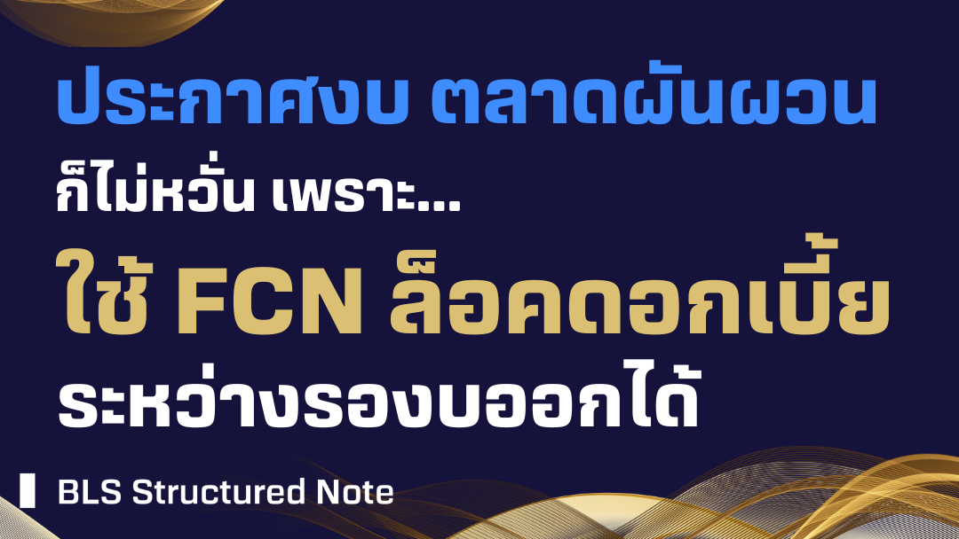 https-bls-tips-fcnks20240805