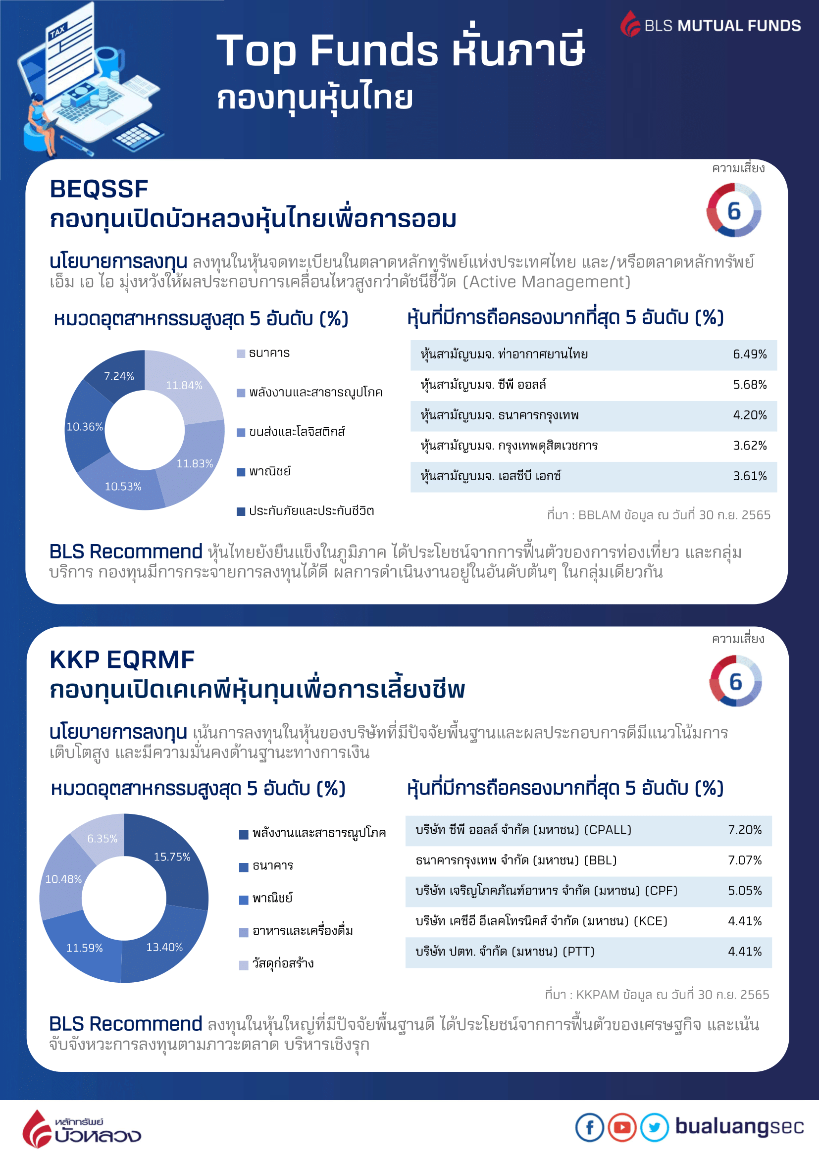 MicrosoftTeams-image (4).png